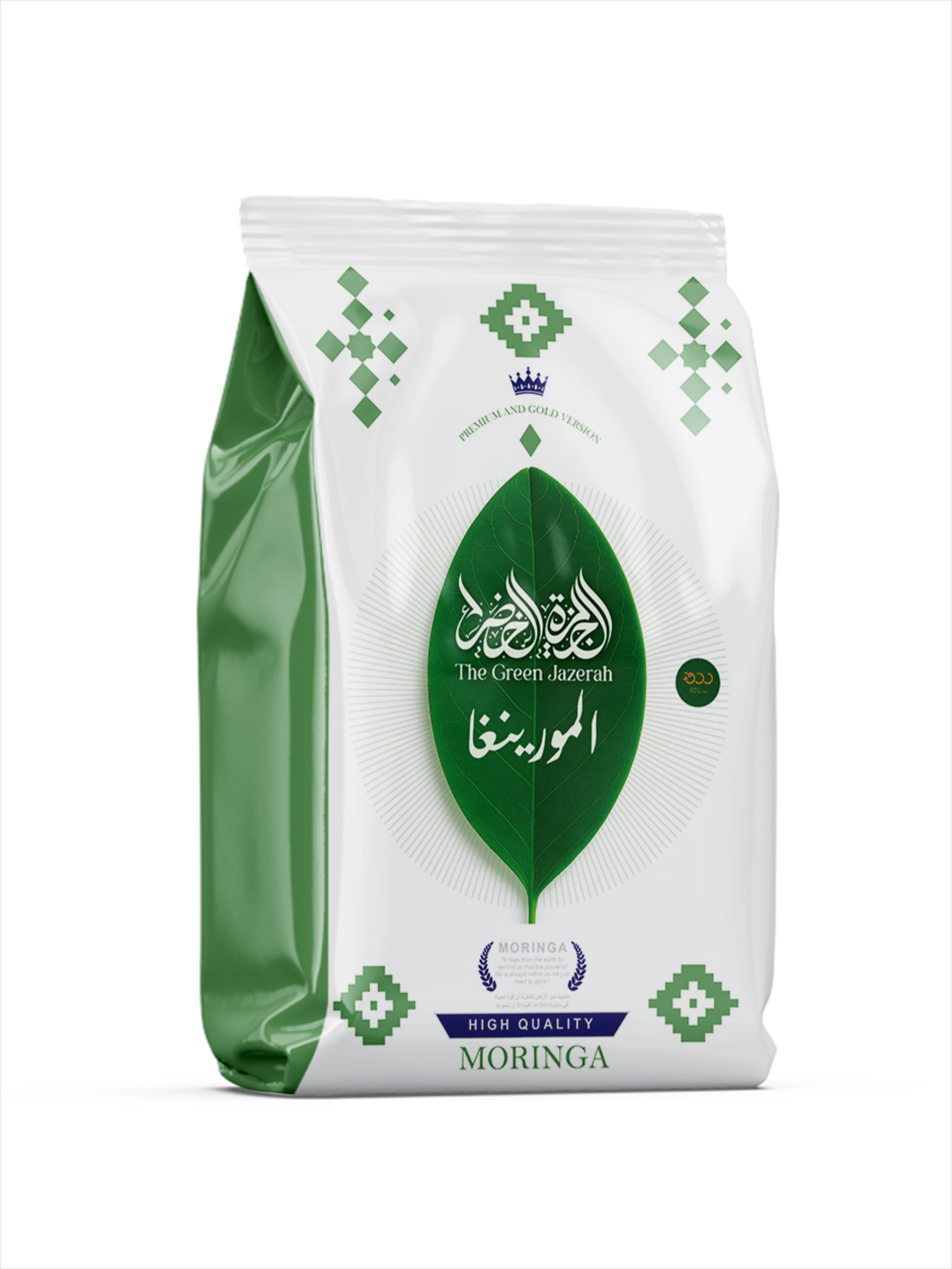 مورينجا